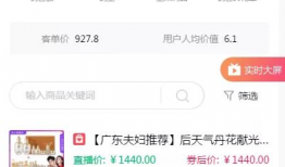 91抖音直播破解,揭秘直播平台背后的秘密